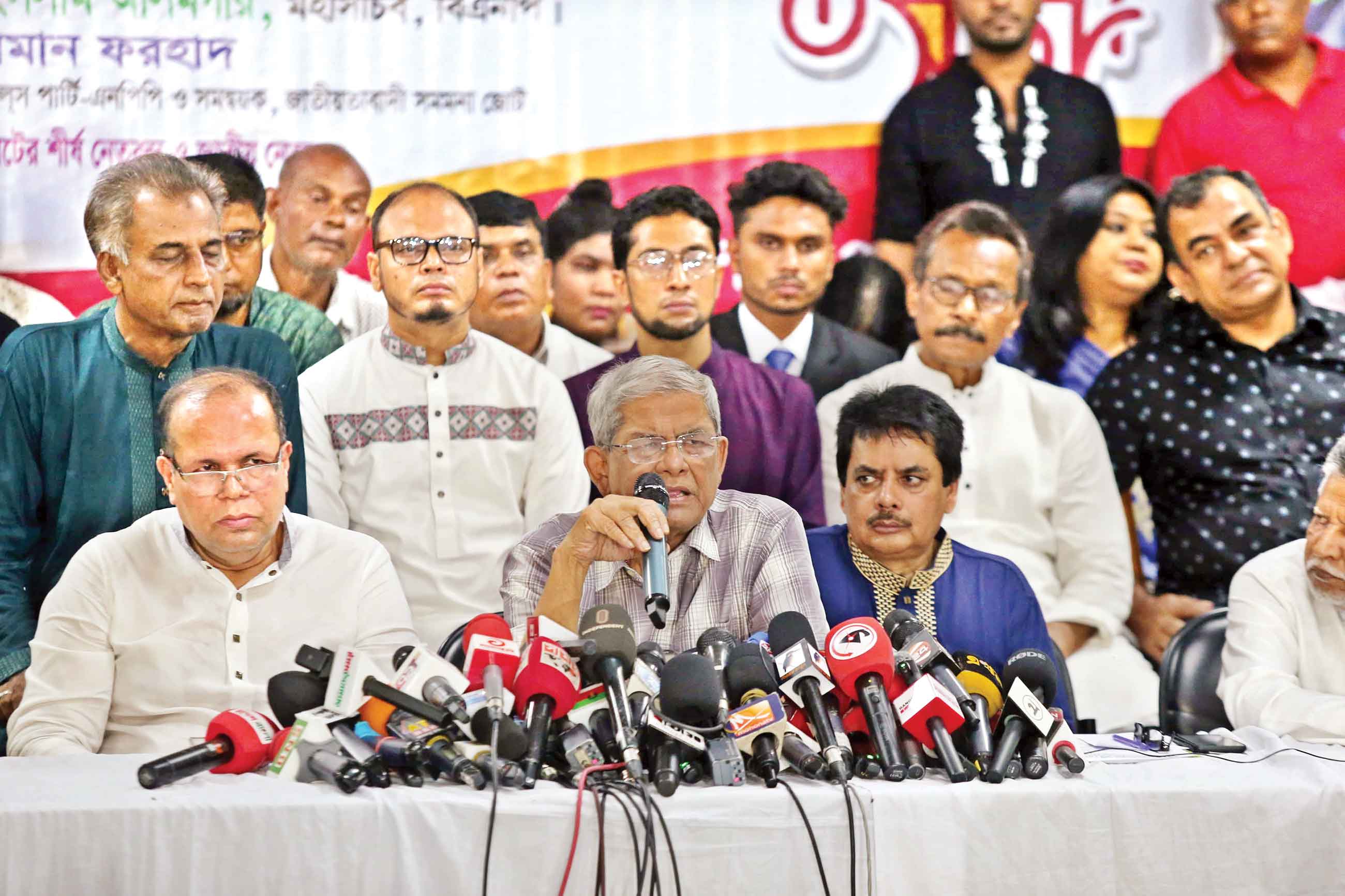 নির্বাচনের দিকে নজর দিন চক্রান্ত কিন্তু শেষ হয়নি