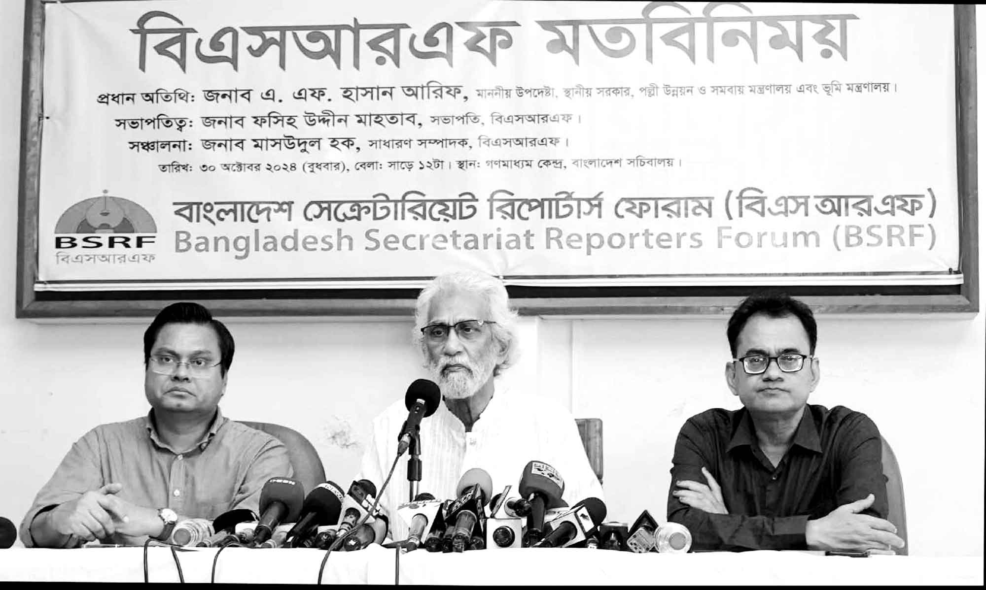 নির্বাচিত সরকারের মেয়াদ ৪ বছর হওয়া উচিত
