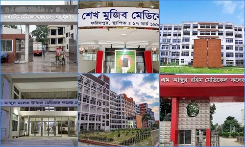 বদলে গেল সরকারি ৬ মেডিকেল কলেজের নাম