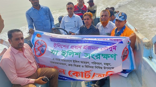 সীতাকুণ্ডে অভিযান, নিষেধাজ্ঞা অমান্য করায় জরিমানা