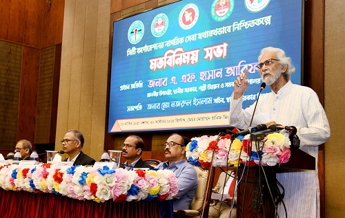 শীঘ্রই সিটি কর্পোরেশনে পূর্ণাঙ্গ প্রশাসক নিয়োগ দেয়া হবে - স্থানীয় সরকার উপদেষ্টা
