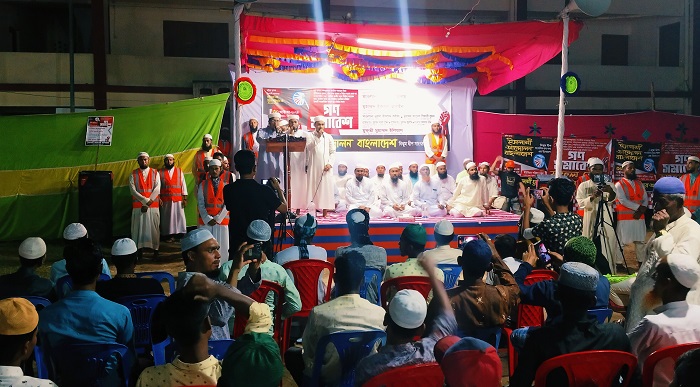 হাতিয়ায় ইসলামী আন্দোলনের গণ সমাবেশ
