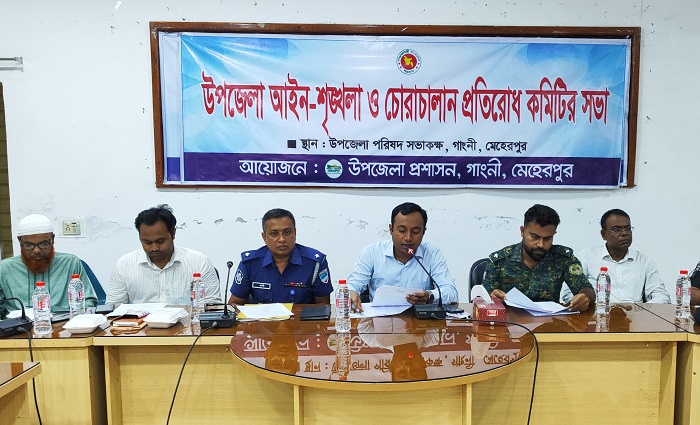 গাংনীতে আইনশৃঙ্খলা ও চোরাচালান প্রতিরোধ কমিটির সভা
