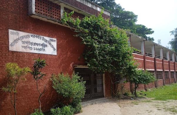 আখাউড়ায় শিক্ষককে মোবাইলে প্রাণনাশের হুমকি, থানায় অভিযোগ