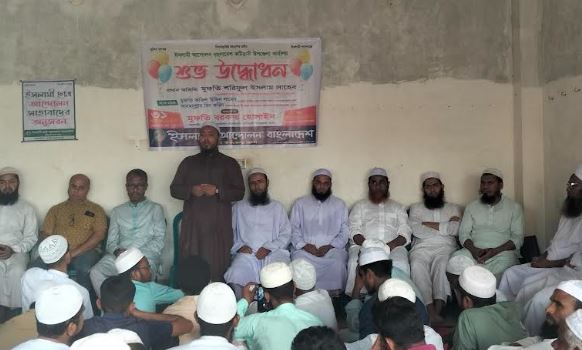 কটিয়াদীতে ইসলামী আন্দোলন বাংলাদেশ-এর কার্যালয় উদ্বোধন