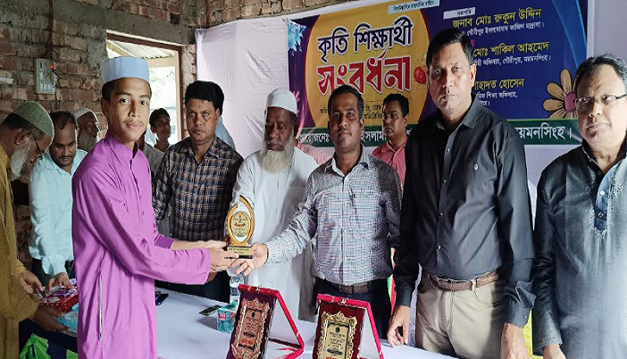 গৌরীপুরে জিপিএ-৫ প্রাপ্ত শিক্ষার্থীদের সংবর্ধনা