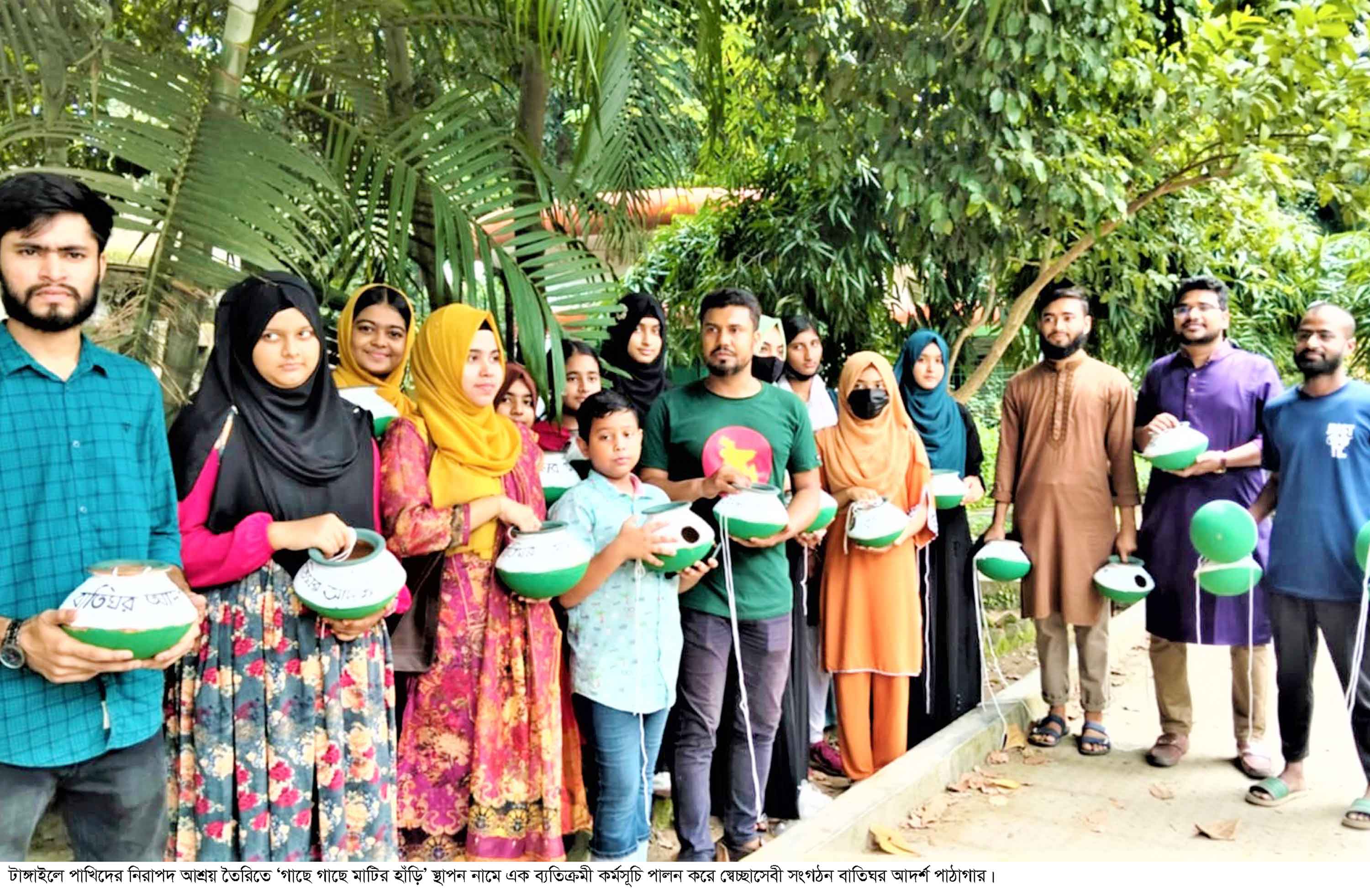 টাঙ্গাইলে পাখির অভয়াশ্রমে গাছে গাছে মাটির হাঁড়ি স্থাপন