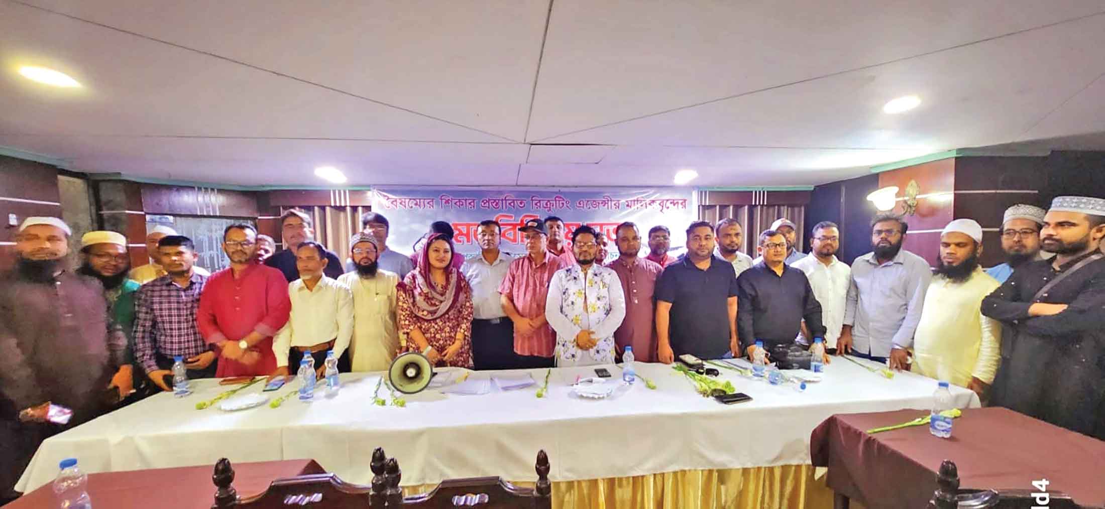 মন্ত্রণালয়ে আটকে আছে ৪৮০টি রিক্রুটিং লাইসেন্সের আবেদন