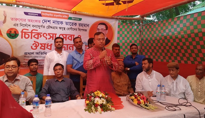 চৌদ্দগ্রামে ফ্রি চিকিৎসা সেবা ও বিনামূল্যে ওষুধ বিতরণ