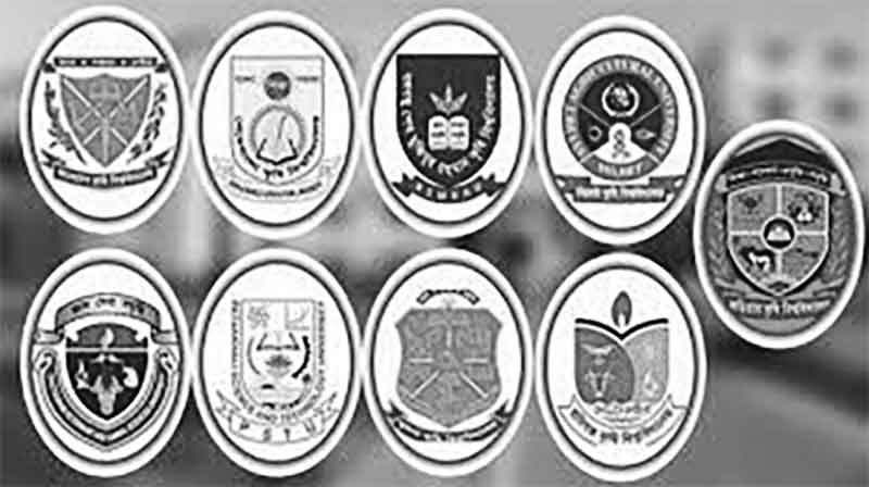 কৃষি গুচ্ছে বিষয় পছন্দক্রম পূরণ শুরু