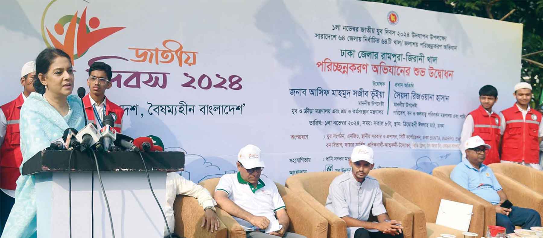 আগামী প্রজন্মকে দূষণমুক্ত নদী-খাল দেখাতে হবে :পরিবেশ উপদেষ্টা