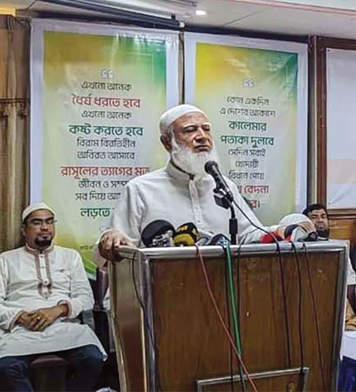 মেঘ কেটে যায়নি, টের পাচ্ছি :জামায়াত আমির