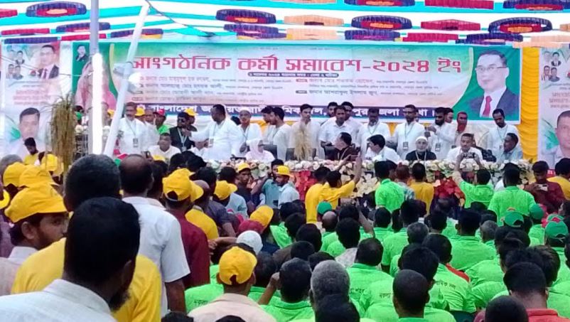 শেরপুরে জাতীয়তাবাদী শ্রমিক দলের  কর্মী সমাবেশ অনুষ্ঠিত