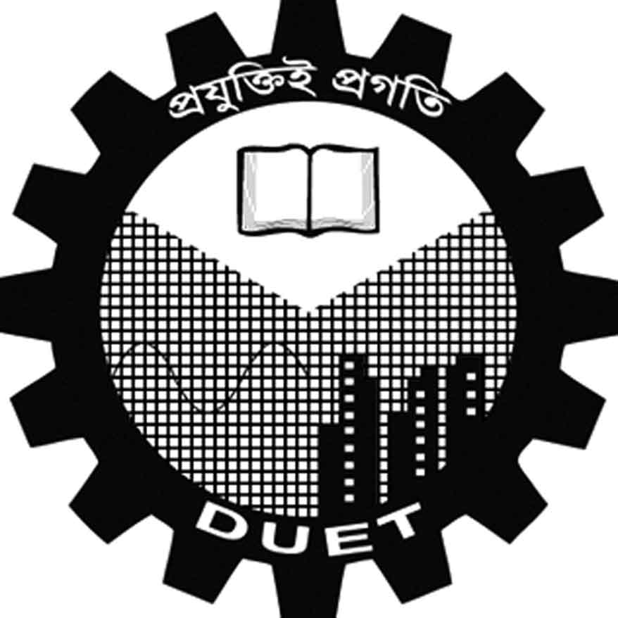ডুয়েটে সেমিনার