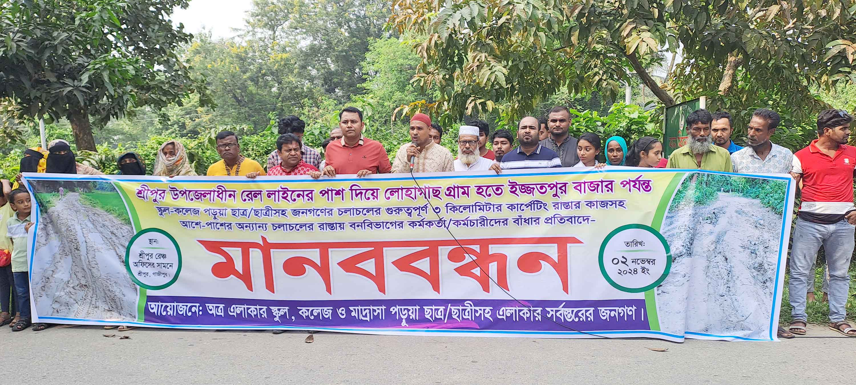 বন বিভাগের বাধায় থমকে গেছে সড়কের কাজ!