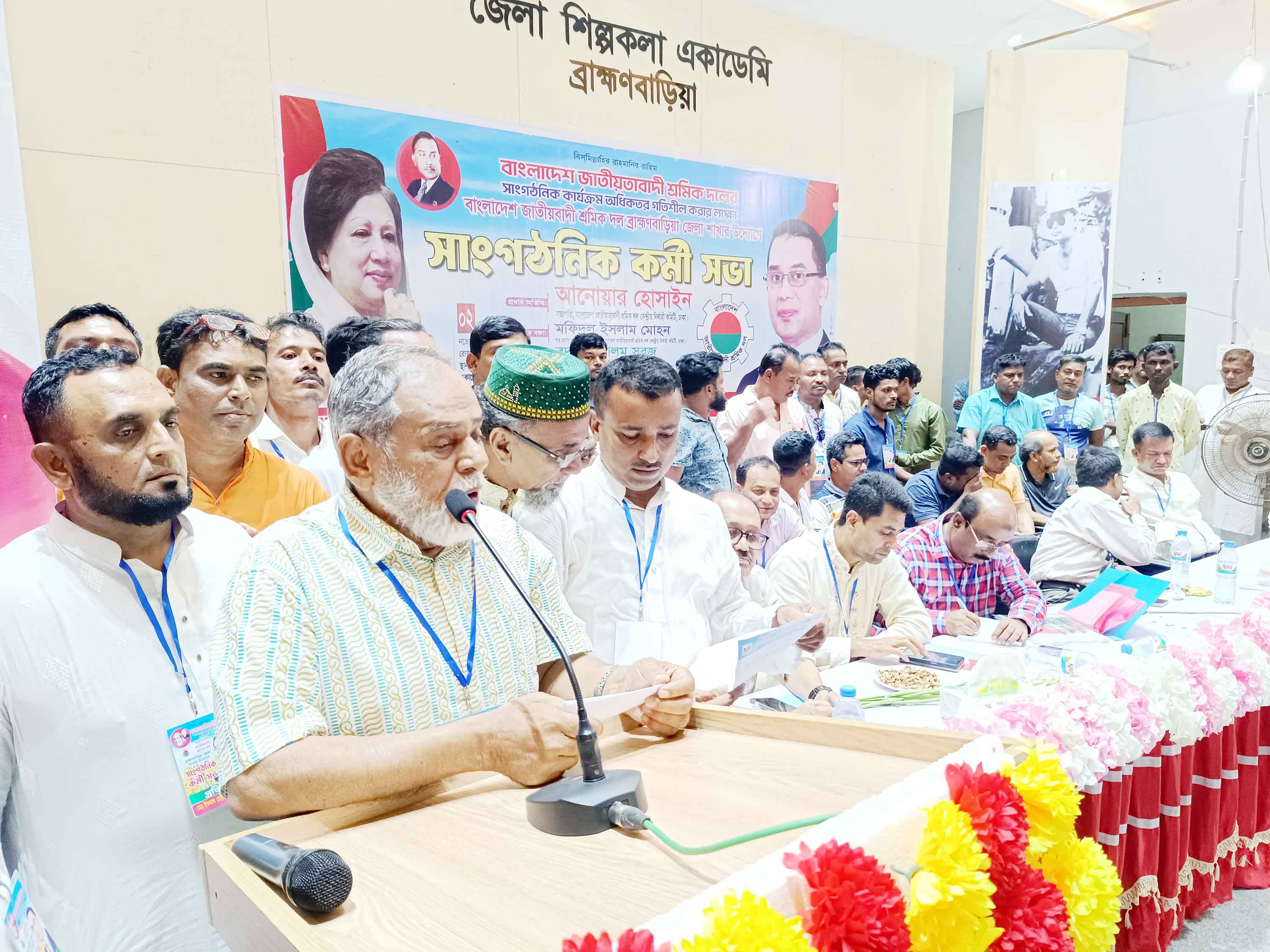 'দেশের স্থিতিশীলতা নষ্ট করতে ষড়যন্ত্র চলছে'