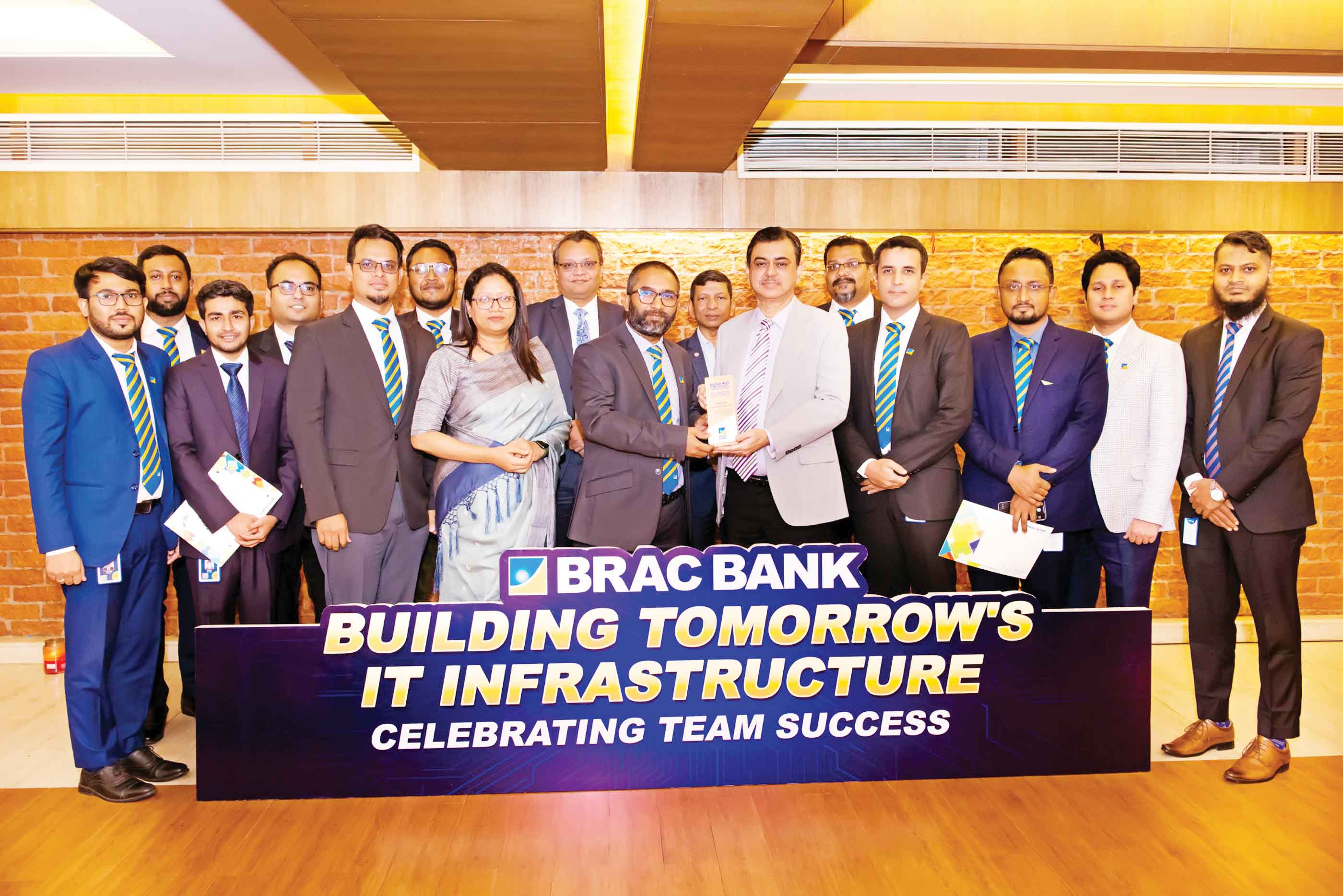 টেকনোলজি টিমের সহকর্মীদের সম্মাননা দিল ব্র্যাক ব্যাংক