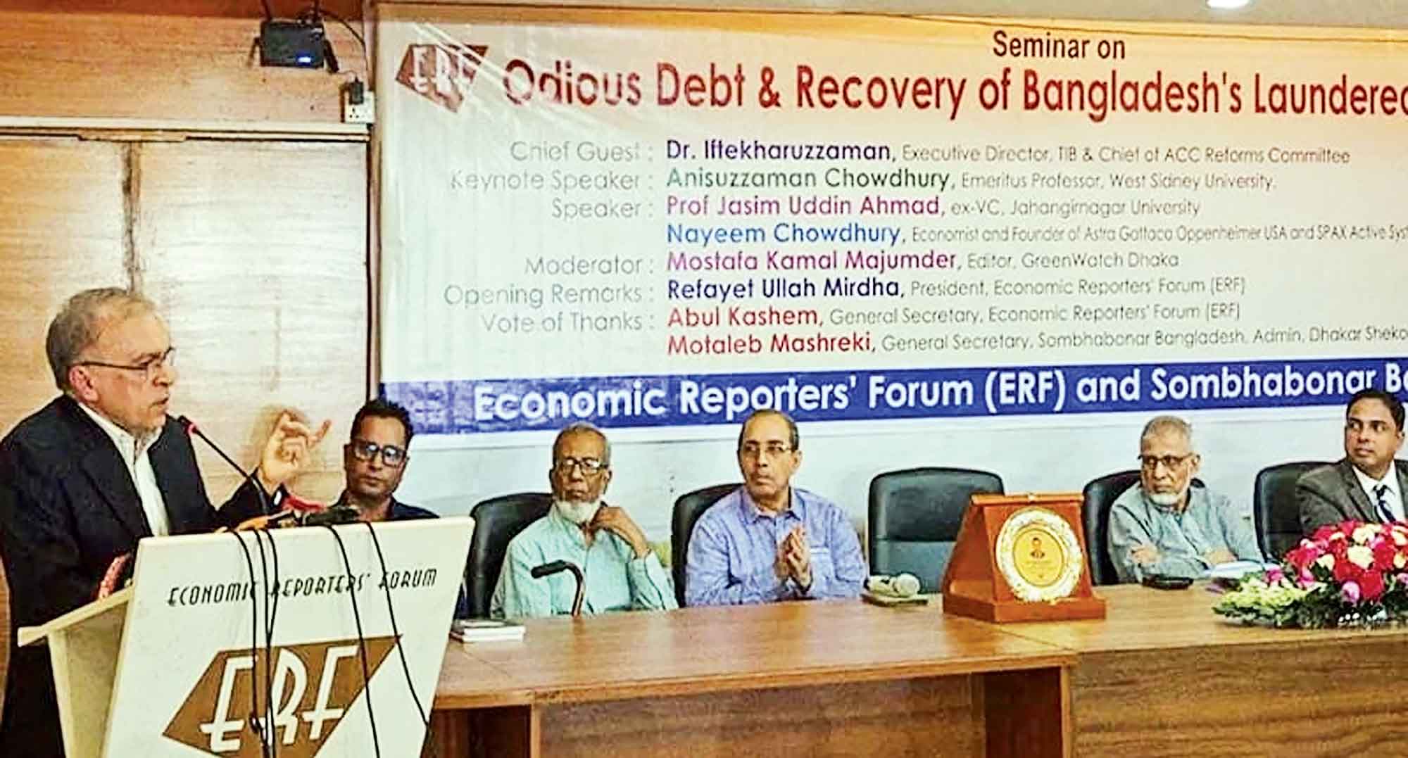 বছরে গড়ে ১২-১৫ বিলিয়ন ডলার সমপরিমাণ অর্থ পাচার হয়েছে