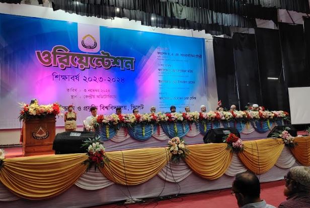 প্রথম বর্ষের শিক্ষার্থীদের বরণ করে নিল শাবি