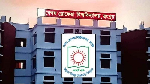 ১৬ বছর পর বেরোবির হলের মসজিদে মাইকে আজান