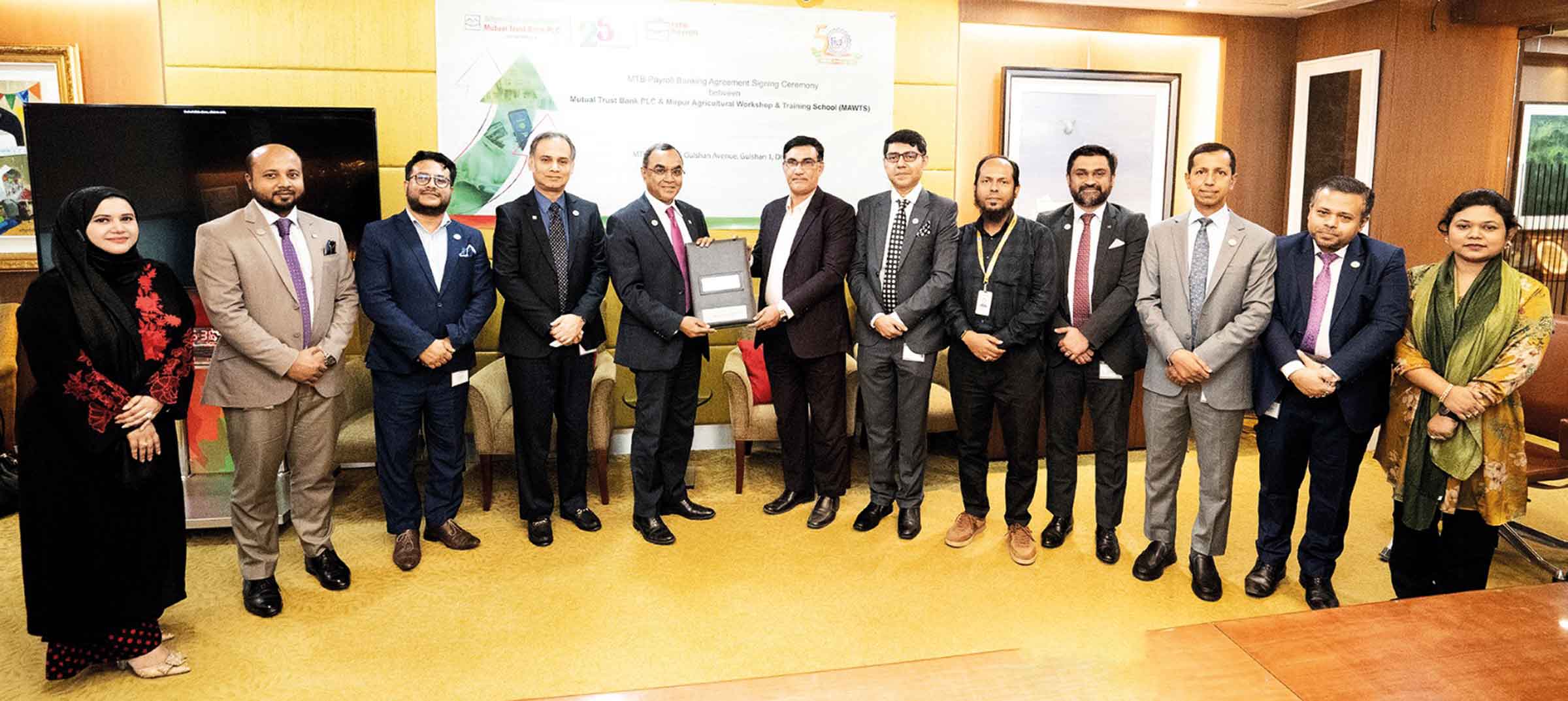 এমটিবি'র মিরপুর এগ্রিকালচারাল ওয়ার্কশপ এন্ড ট্রেনিং স্কুলের সঙ্গে পে-রোল ব্যাংকিং পরিষেবা চুক্তি