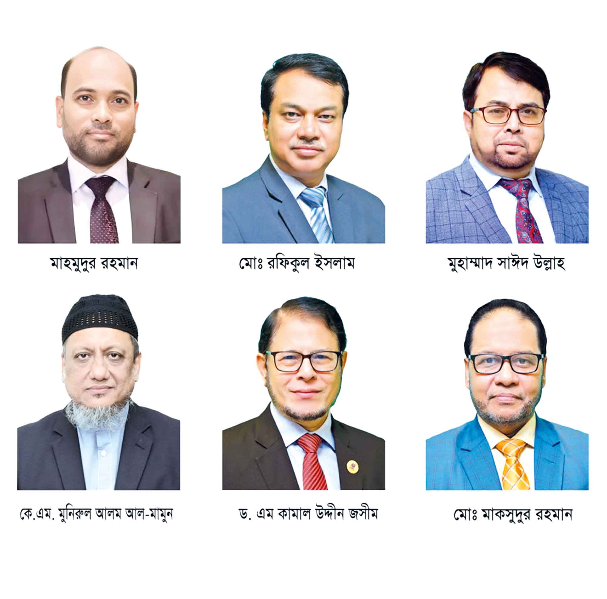ইসলামী ব্যাংকের ডিএমডি পদে ৬ জনের পদোন্নতি