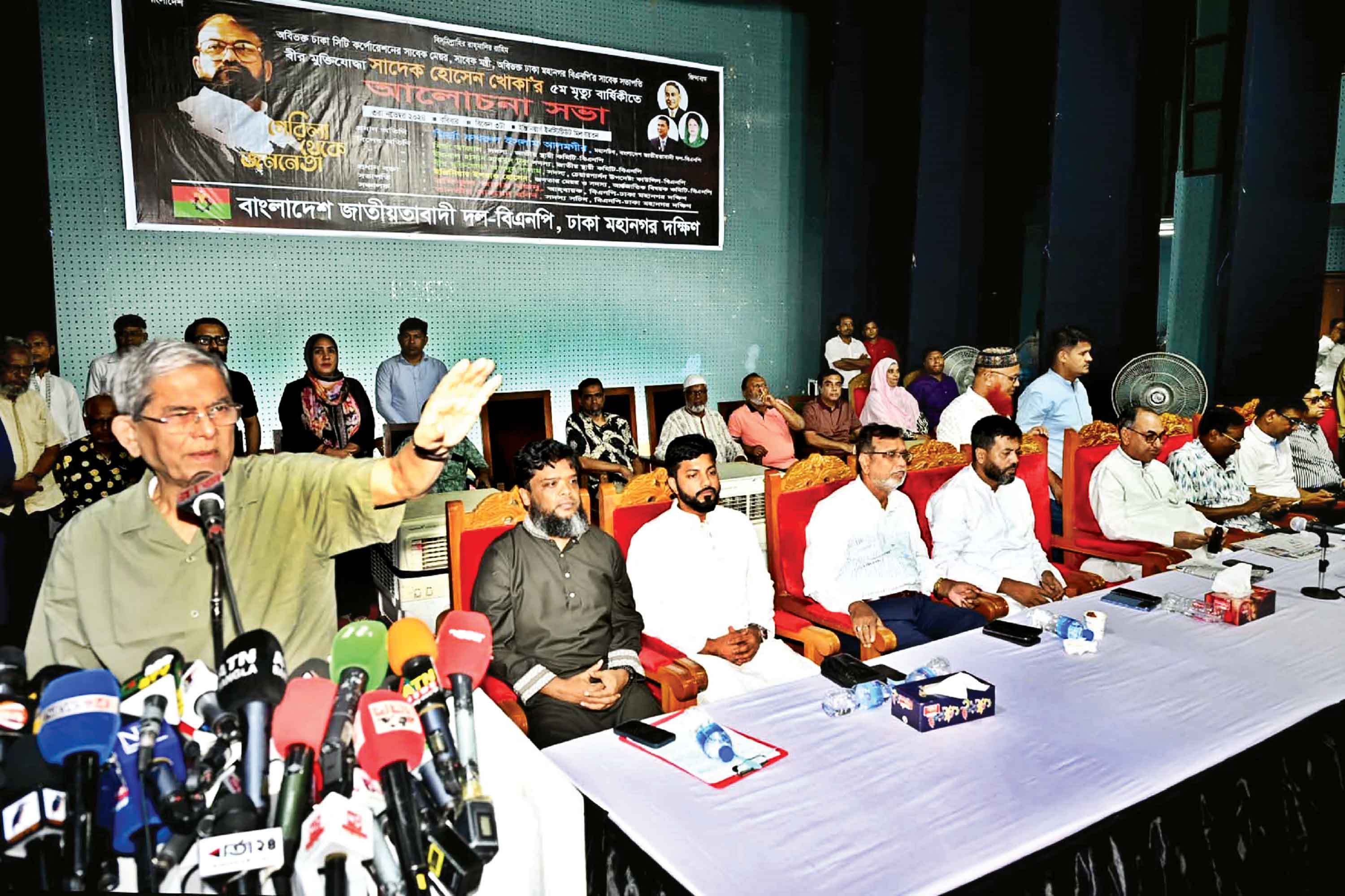 বিএনপিকে বাদ দিয়ে কিছু করার চেষ্টা করবেন না :মির্জা ফখরুল