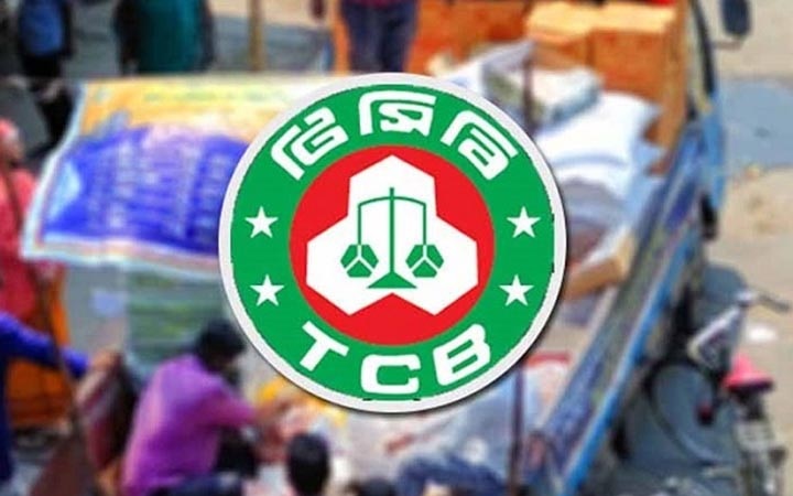 লৌহজংয়ে টিসিবির ডিলারের বিরুদ্ধে দুর্নীতির অভিযোগ