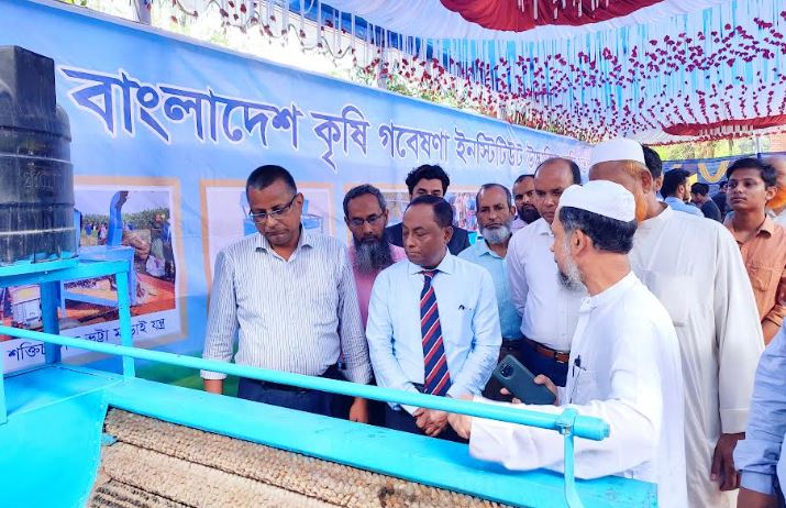 হাবিপ্রবিতে কৃষি যন্ত্রপাতি প্রতিভা অন্বেষণ শীর্ষক সেমিনার ও প্রদর্শনী মেলা