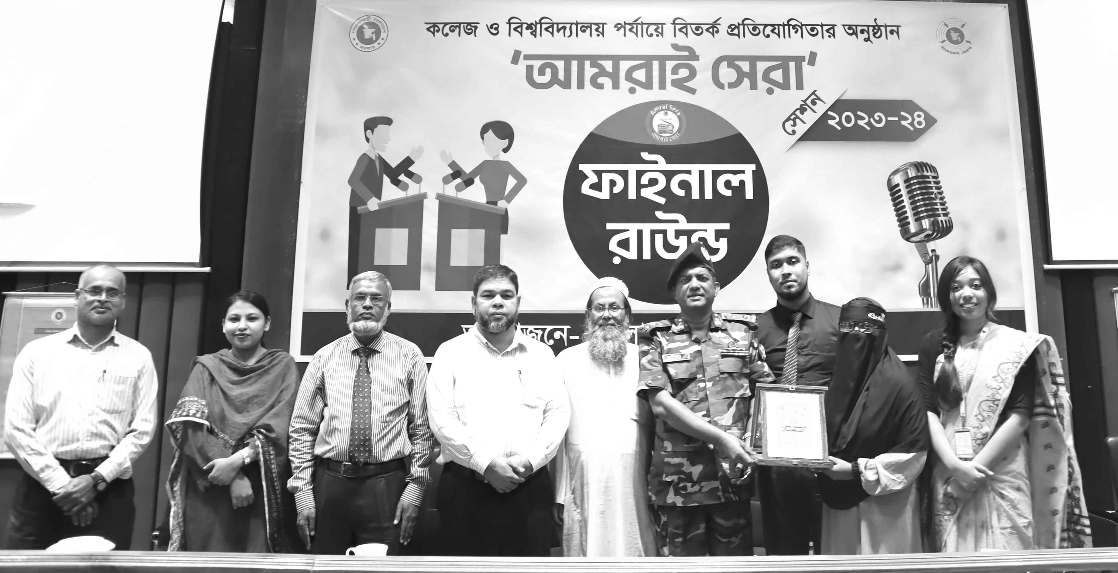 বাংলাদেশ বেতার রাজশাহী কেন্দ্রের বিতর্ক প্রতিযোগিতায় বাউয়েট চ্যাম্পিয়ন