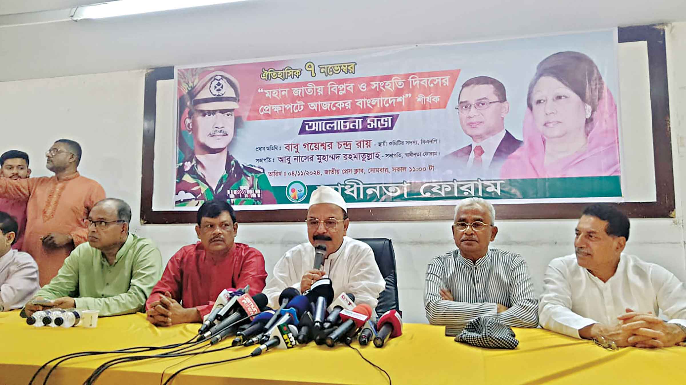 রাজনৈতিক দল নিষিদ্ধ করে ক্ষমতা নিরঙ্কুশ করার ফল ভালো হয় না :গয়েশ্বর