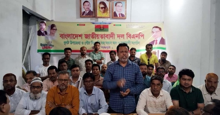 ধুনটে বিএনপির প্রস্তুতিমূলক সভা 