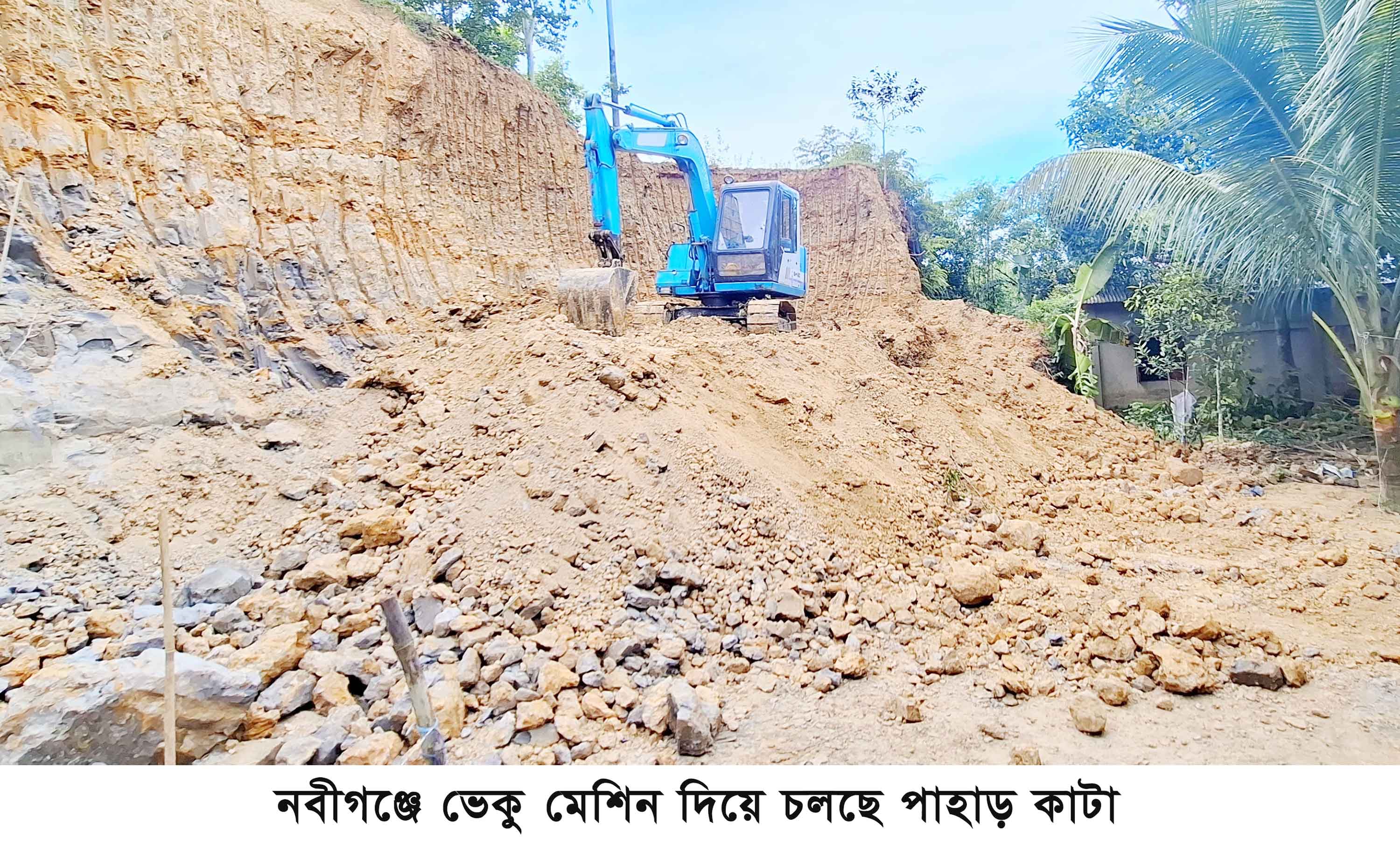 নবীগঞ্জে রাতভর চলছে পাহাড় কাটার মহোৎসব