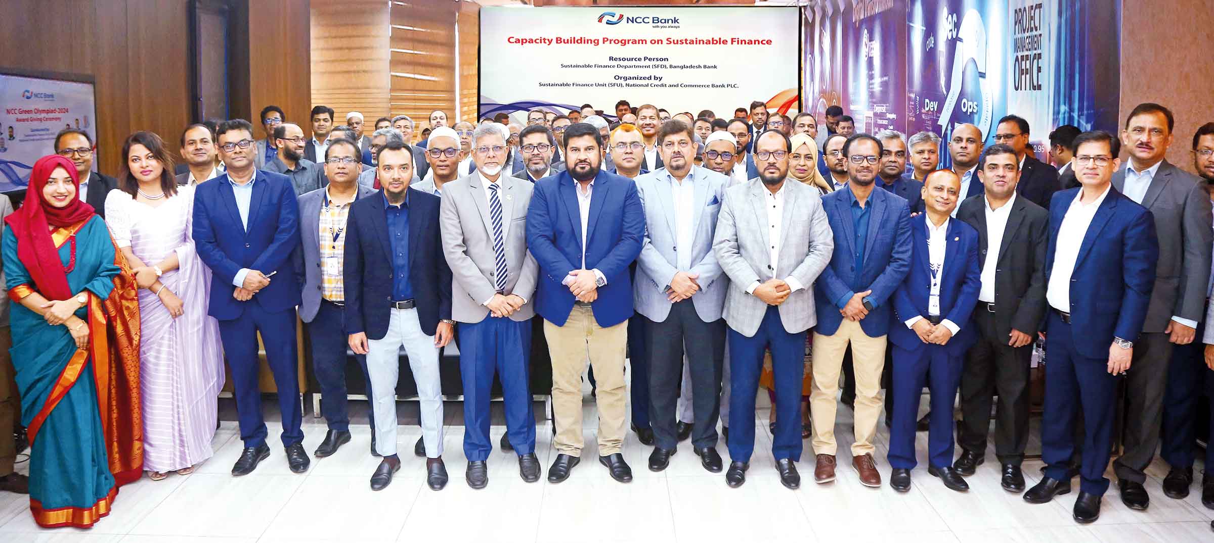 এনসিসি ব্যাংকে ক্যাপাসিটি বিল্ডিং প্রোগ্রাম