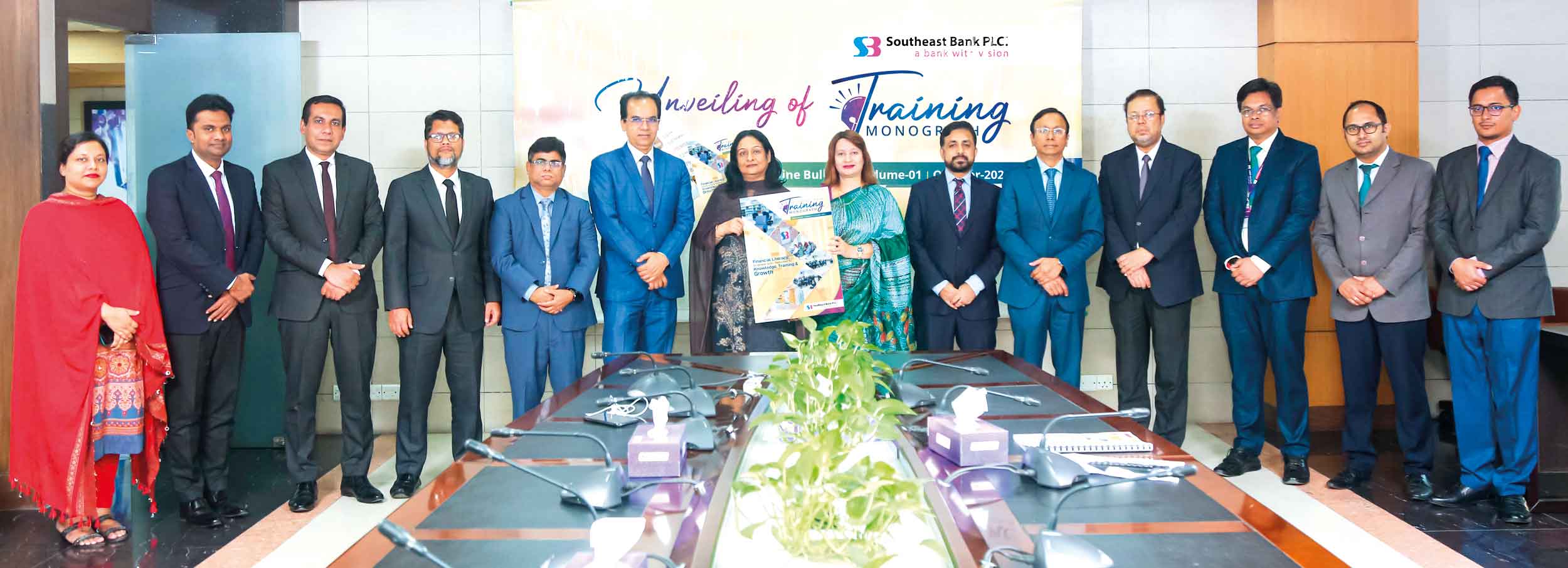 সাউথইস্ট ব্যাংকের অনলাইন বুলেটিনের মোড়ক উন্মোচন