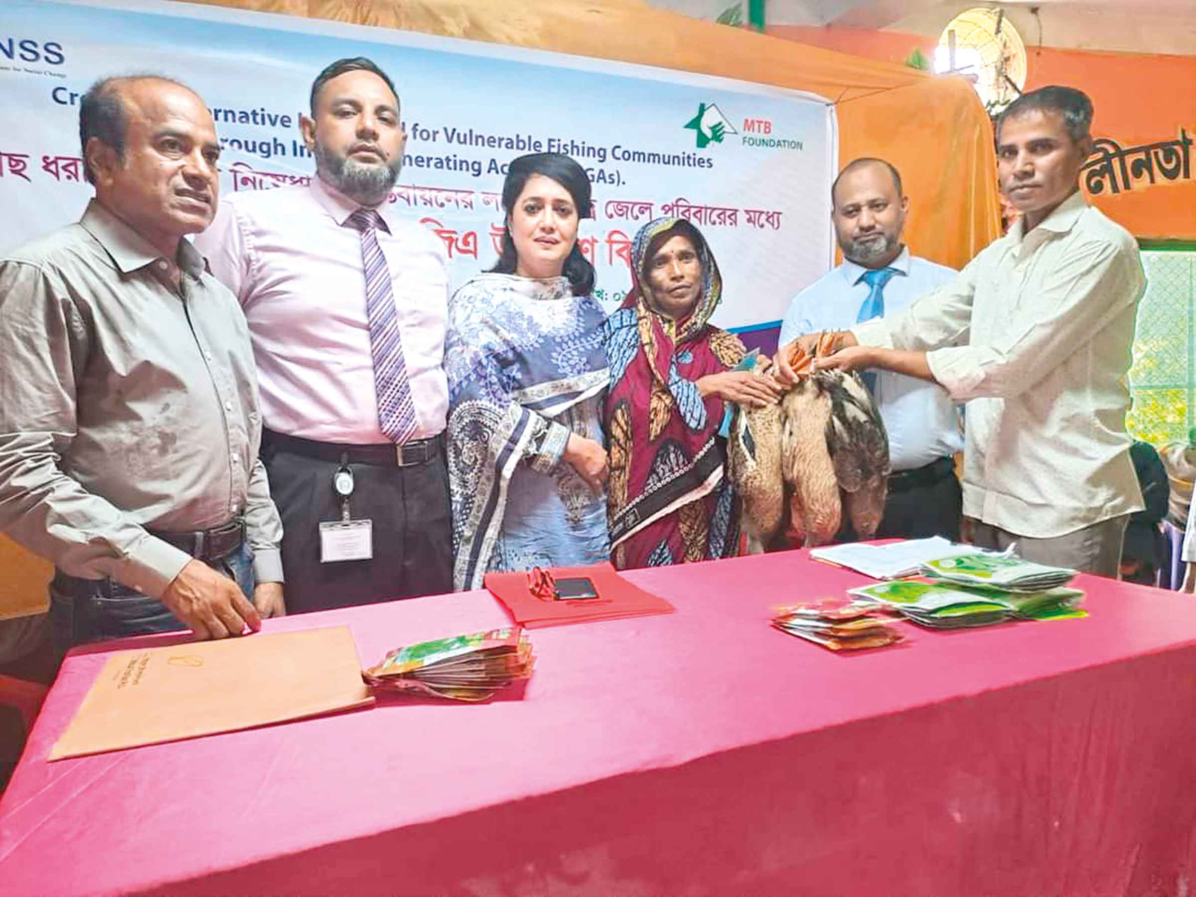 এমটিবি ফাউন্ডেশনের বিকল্প জীবিকার ব্যবস্থা গ্রহণ