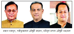 হাছান মাহমুদ-জাবেদ-নওফেলের নামে বিস্ফোরক আইনে মামলা