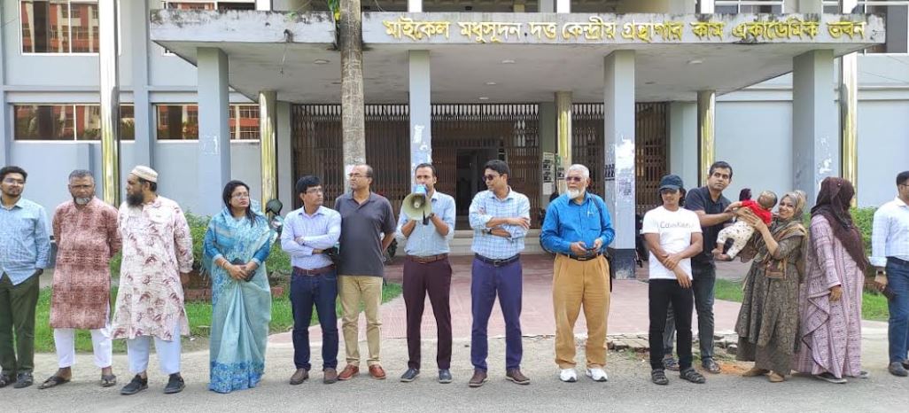 শিক্ষককে অপমানের প্রতিবাদে যবিপ্রবিতে শিক্ষকদের মানববন্ধন