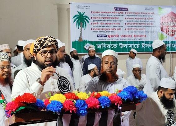 নড়াইলে জমিয়তে উলামায়ে ইসলাম বাংলাদেশের মতবিনিময় সভা 