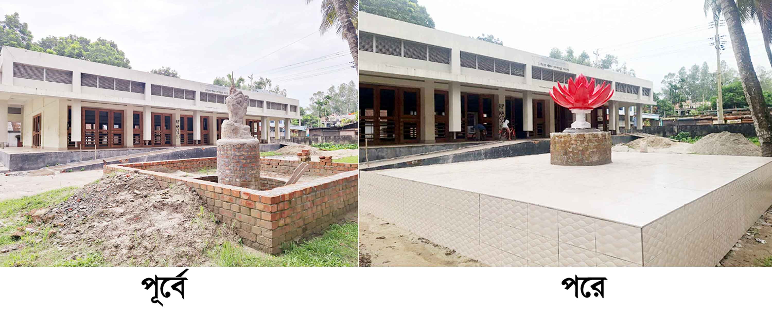 বগুড়ায় মুজিবের 'আঙুলে শাপলা ফোটালেন' উপজেলা প্রকৌশলী