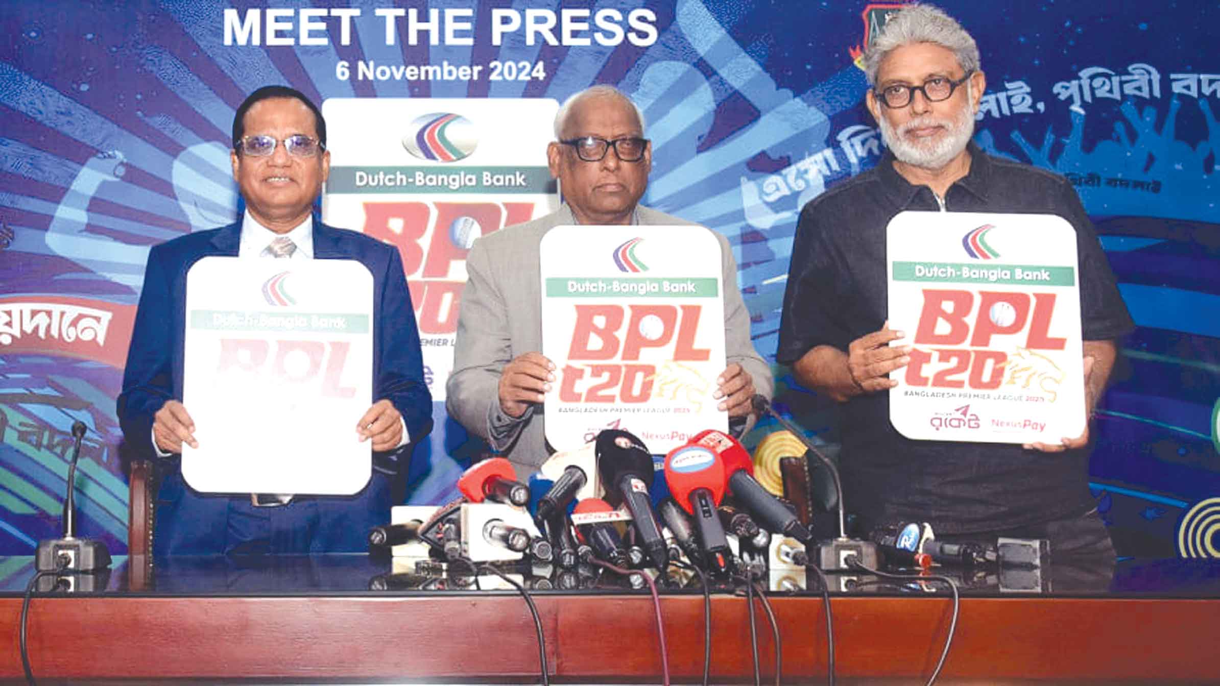 বিপিএল জমকালো করতে এবার বাহ্যিক বিষয়ে গুরুত্ব দিচ্ছে বিসিবি