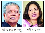 আমু গ্রেপ্তার শমী রিমান্ডে