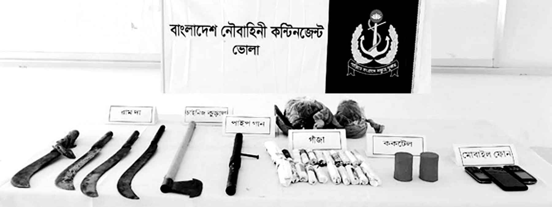 যৌথ অভিযানে অস্ত্রসহ মাদক ব্যবসায়ী আটক