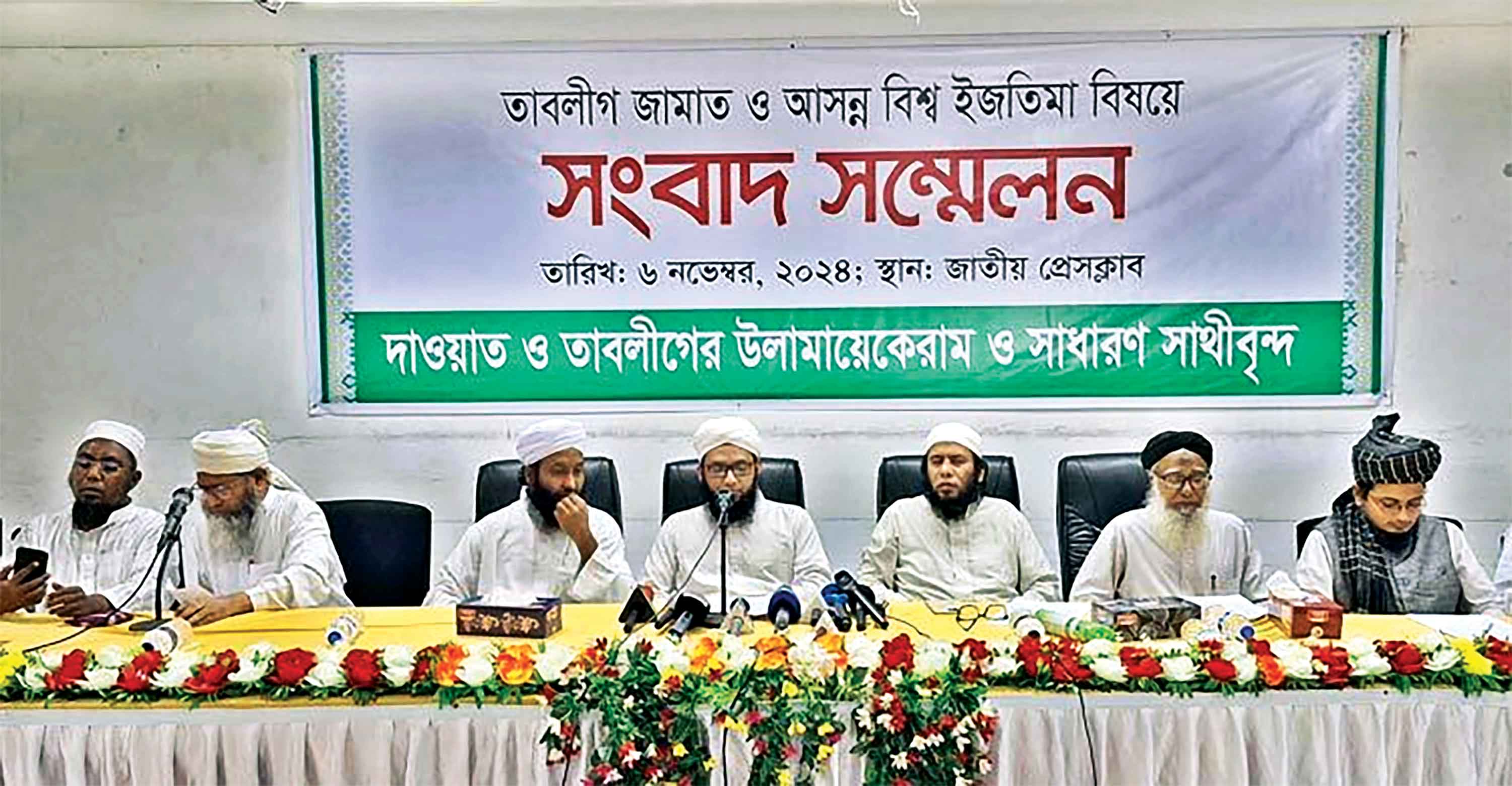 ইজতেমায় মাওলানা সাদের উপস্থিতি নিশ্চিতের দাবি