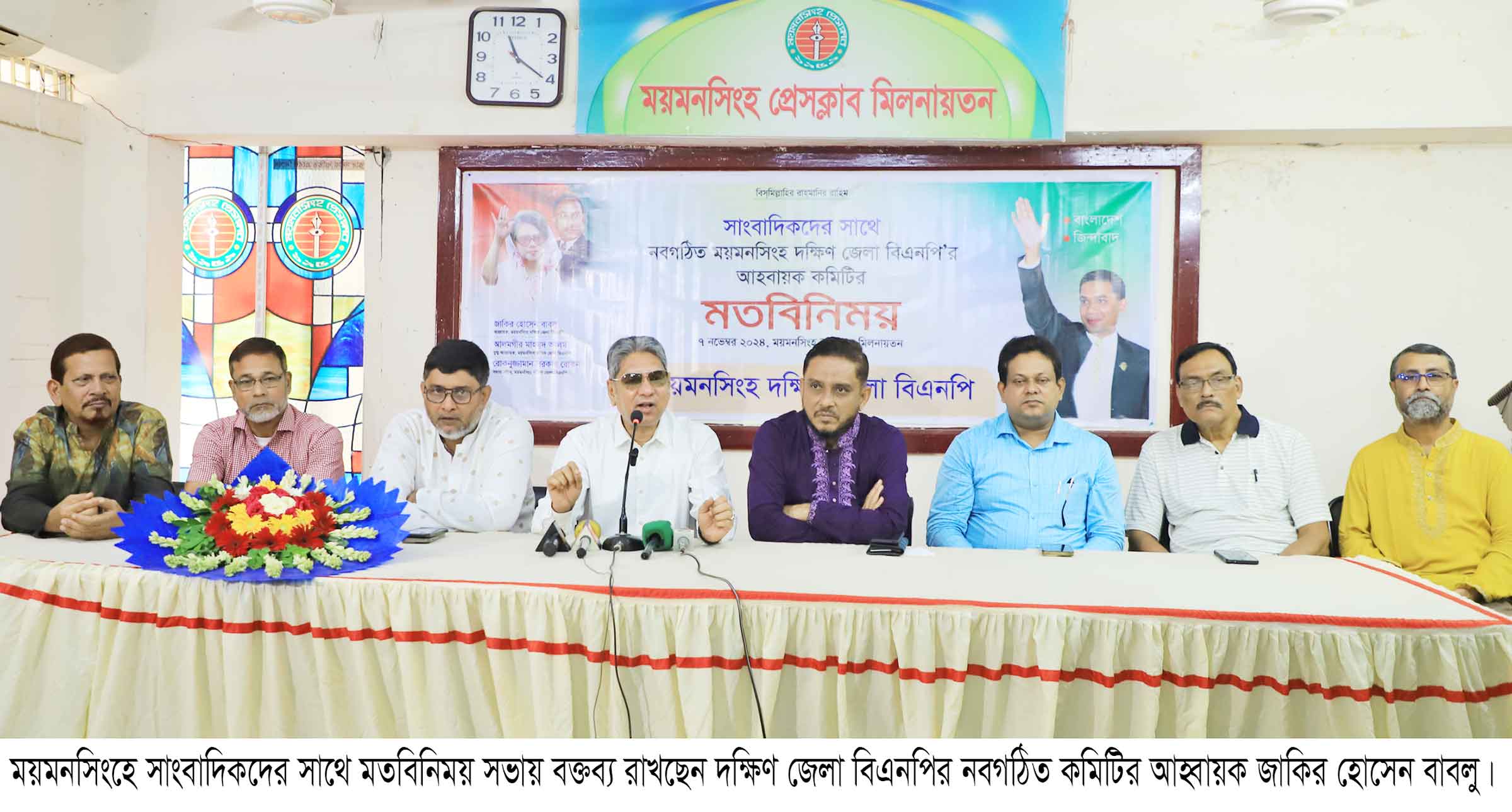 'বিএনপি ক্ষমতায় এলে সাংবাদিকদের সত্য প্রকাশে বাঁধার সৃষ্টি করবে না'