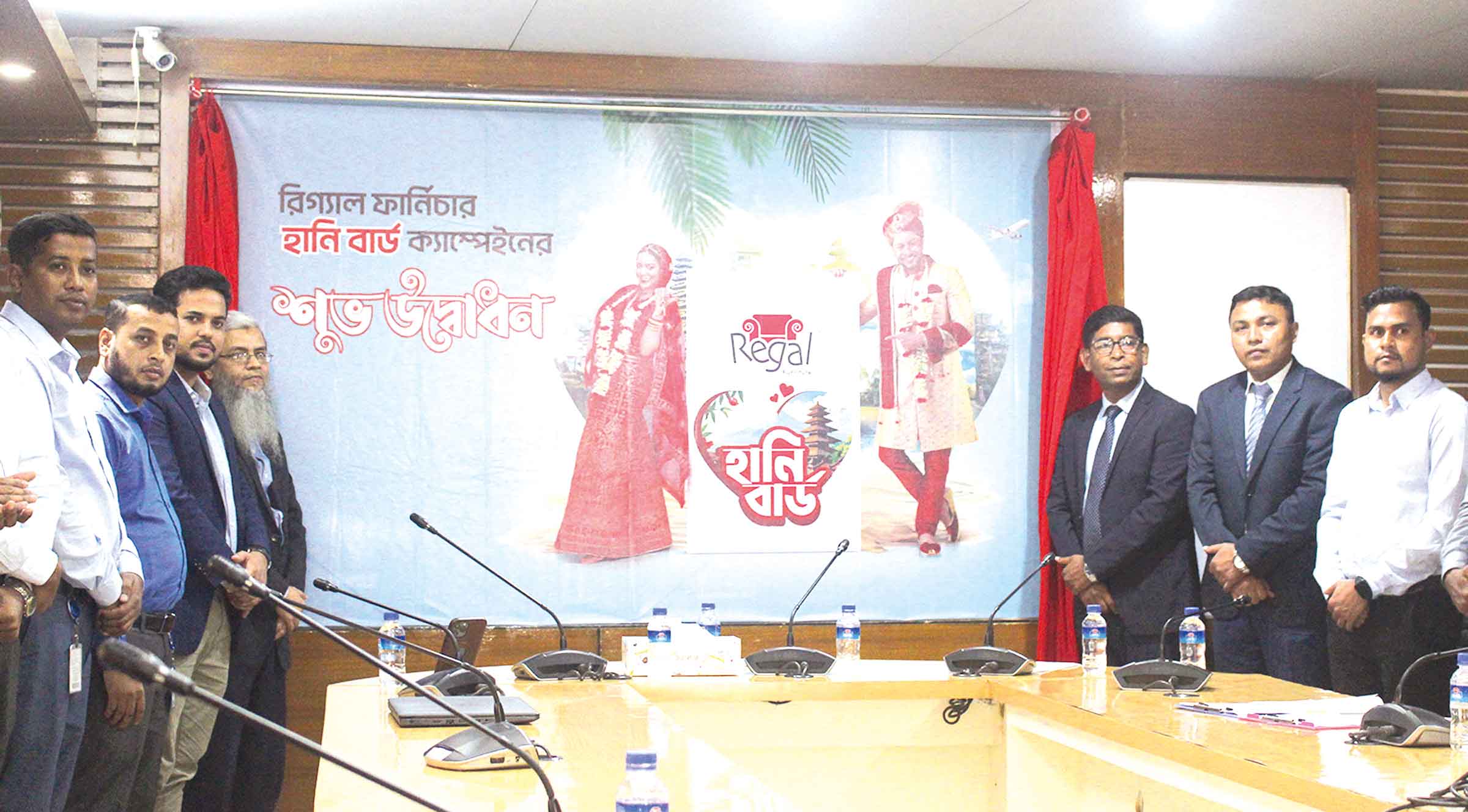 রিগ্যাল এম্পোরিয়ামে 'হানি বার্ড' ক্যাম্পেইন শুরু