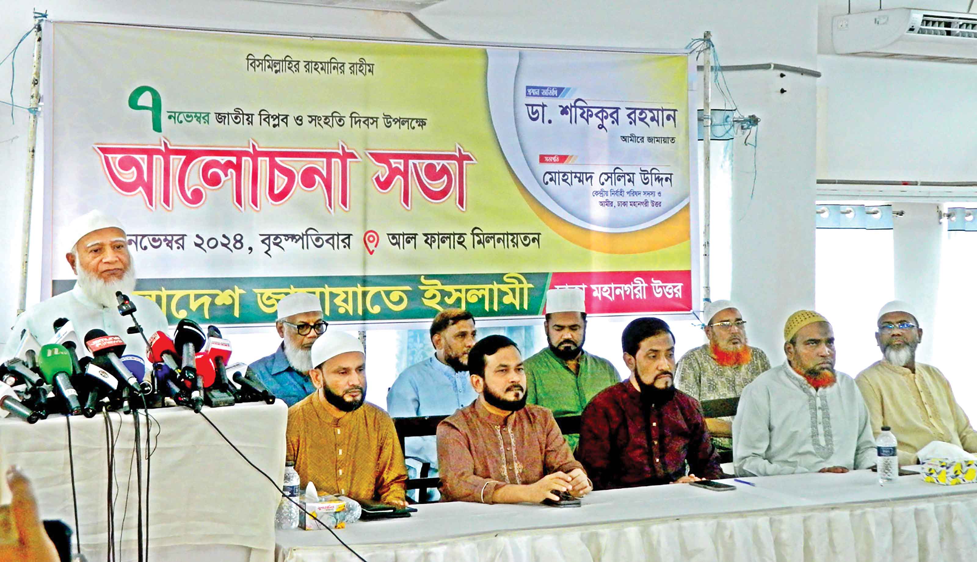 'গরম ভাতে বিড়াল বেজার' আ'লীগকে জামায়াত আমির
