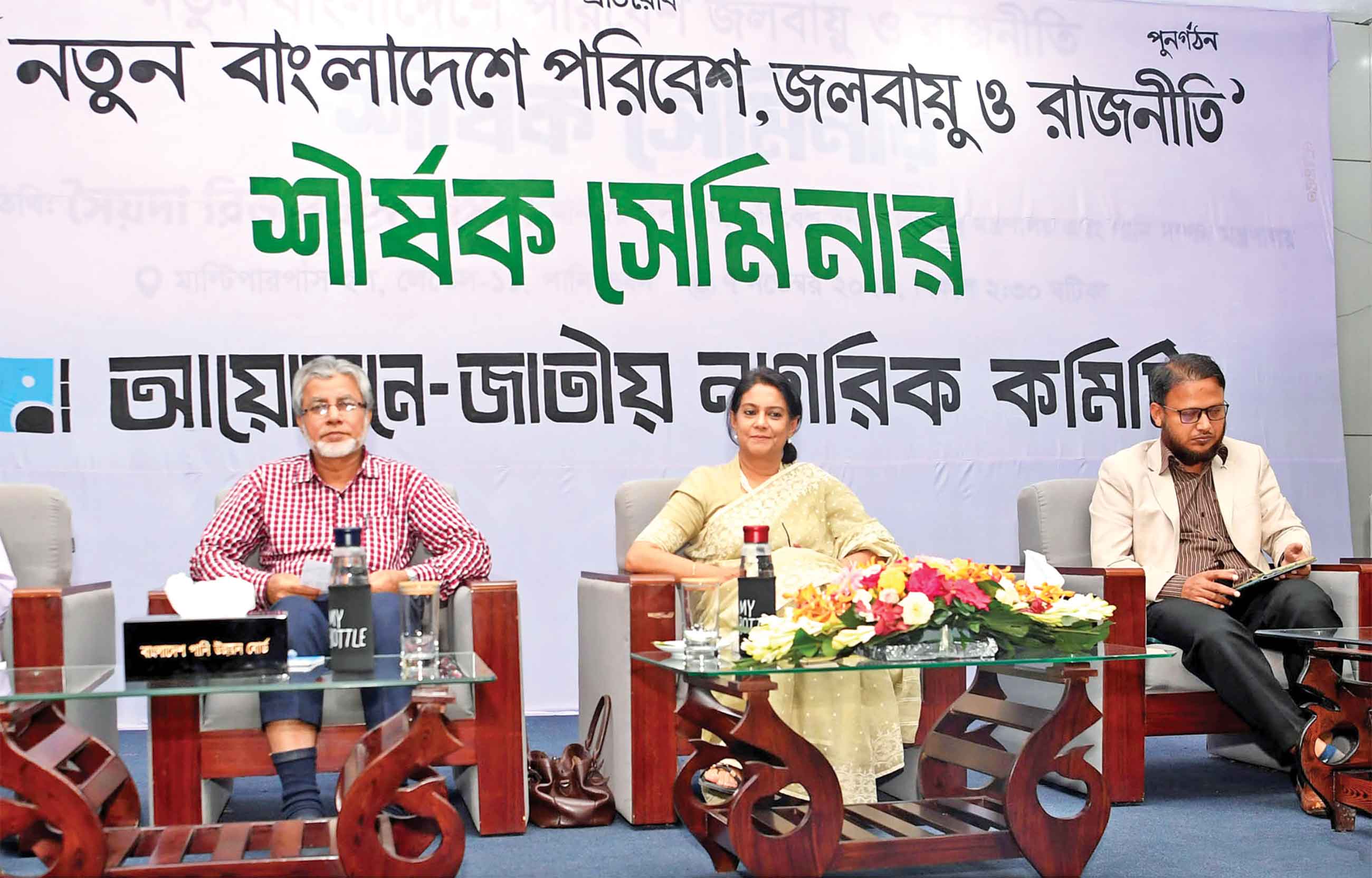 গাছ কাটার বিষয়ে আইন করা হবে পরিবেশ উপদেষ্টা