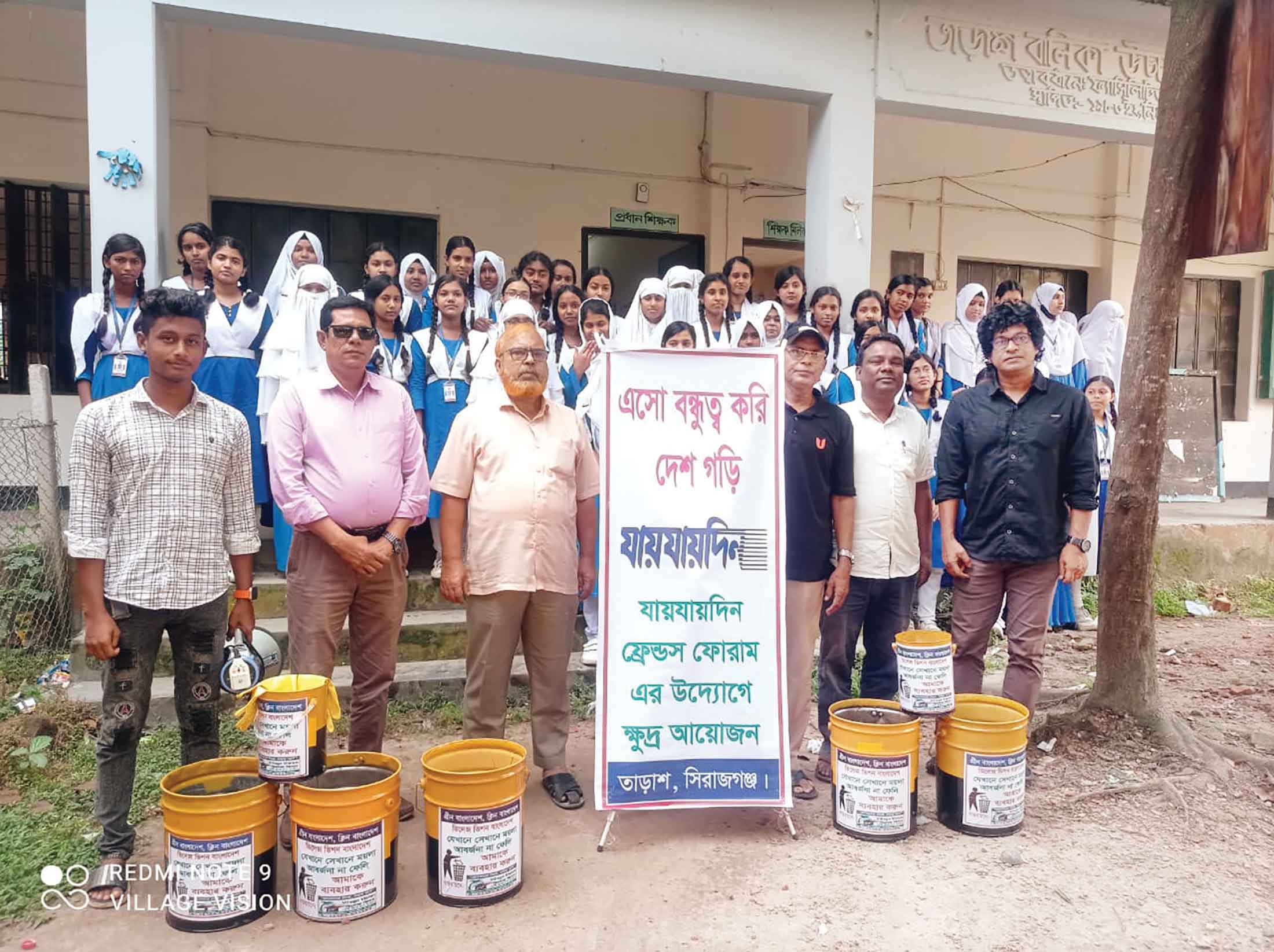 তাড়াশে পরিচ্ছন্নতা কার্যক্রম ও ডাস্টবিন স্থাপন