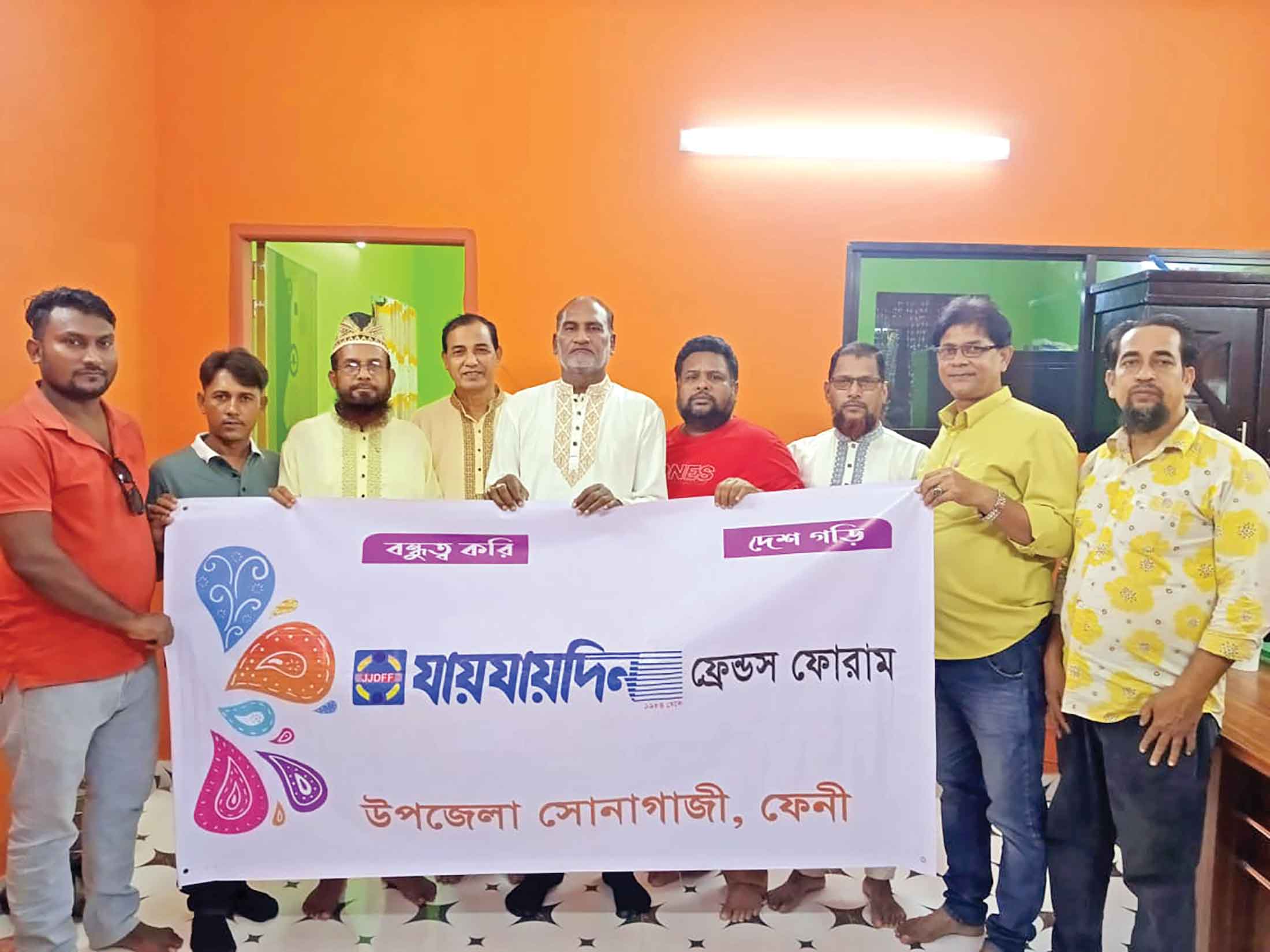 সোনাগাজীতে আহ্বায়ক কমিটি গঠন